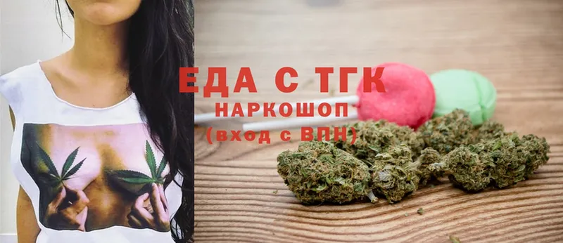 где можно купить наркотик  hydra   площадка клад  Мытищи  Canna-Cookies конопля 