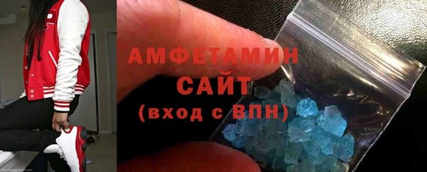 MDMA Premium VHQ Богородицк