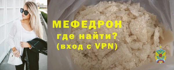 MDMA Premium VHQ Богородицк