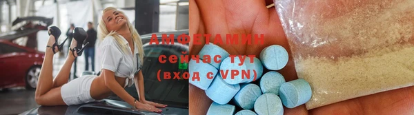 MDMA Premium VHQ Богородицк