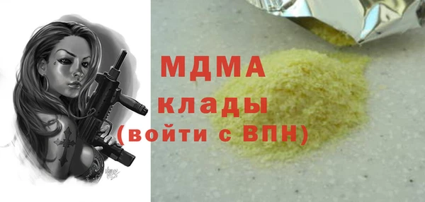 MDMA Premium VHQ Богородицк