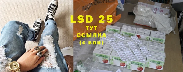 MDMA Premium VHQ Богородицк