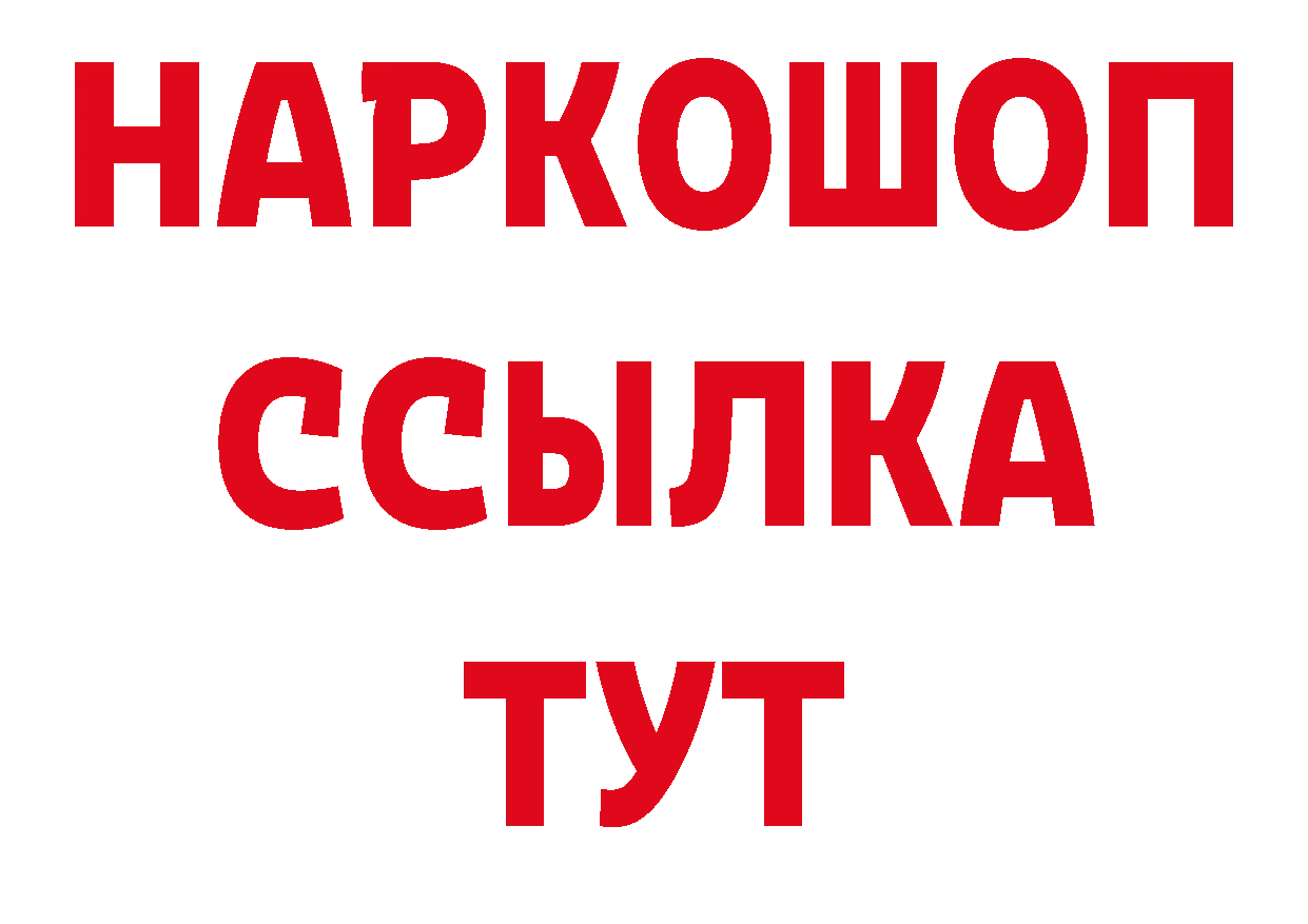 Героин афганец ТОР нарко площадка блэк спрут Мытищи