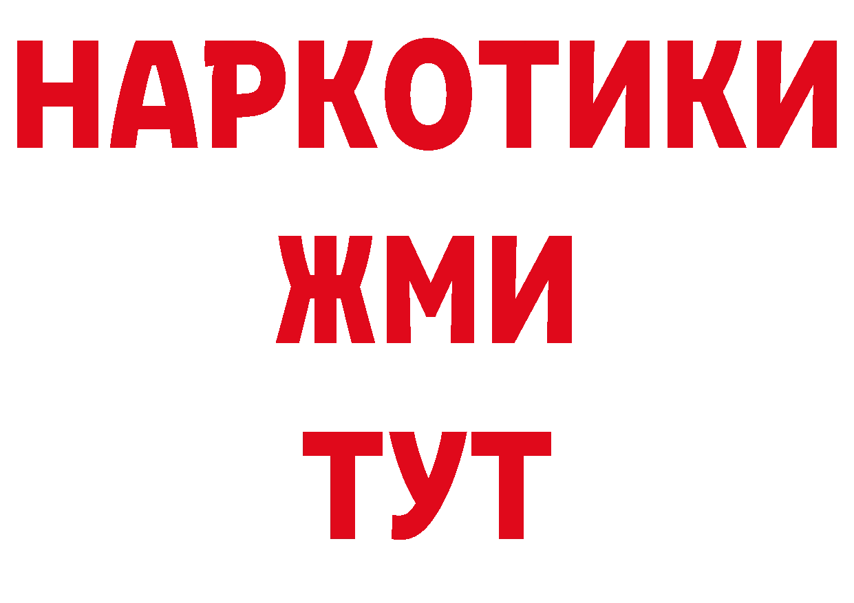 Магазины продажи наркотиков площадка телеграм Мытищи