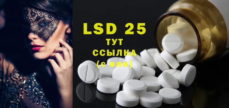 купить закладку  Мытищи  мориарти формула  Лсд 25 экстази ecstasy  omg  