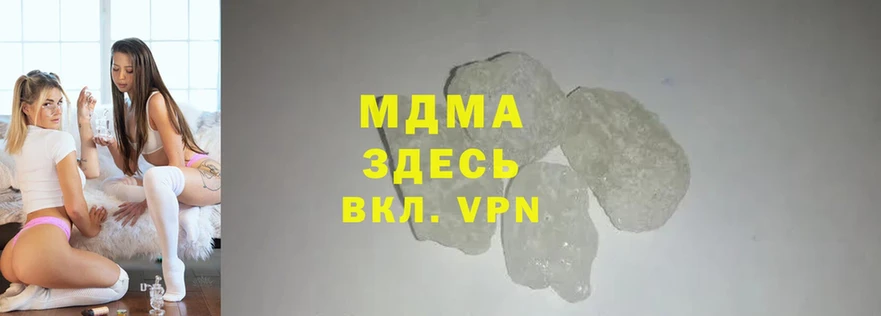 MDMA кристаллы  Мытищи 